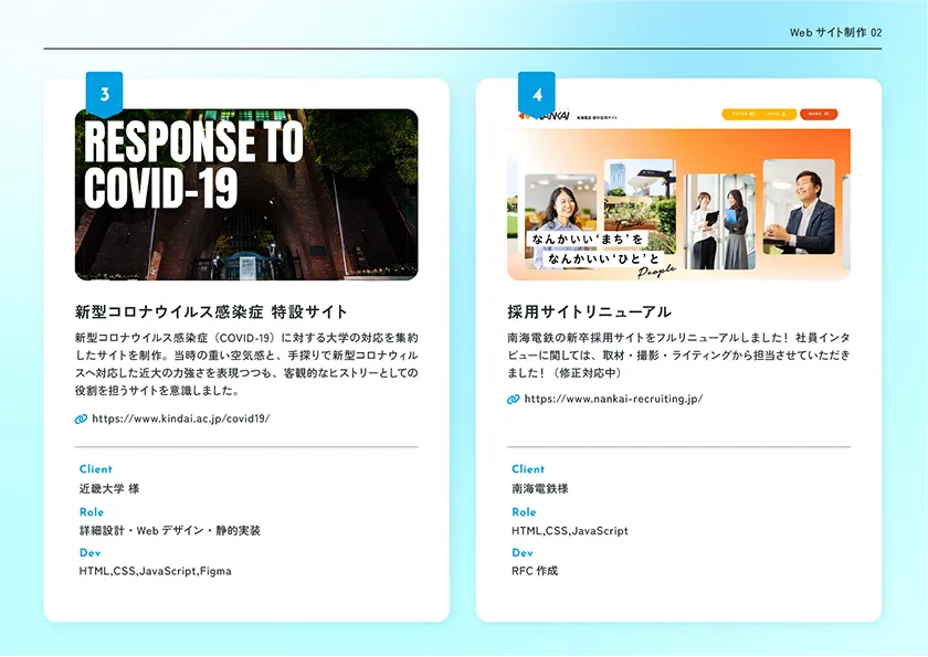 web-site.webp